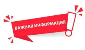 ОБЛАСТНАЯ ОЛИМПИАДА НА ПРИЗ ГЛАВНОГО УПРАВЛЕНИЯ ПО ОБРАЗОВАНИЮ МИНСКОГО ОБЛИСПОЛКОМА