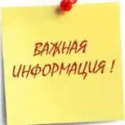 Всебелорусская вожатская олимпиада