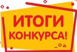 Состоялся районный этап творческого конкурса чтецов произведений Максима Богдановича "Вот символ твой, отчизна дорогая!"