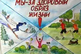 Приглашаем принять участие в международном молодежном творческом конкурсе "Право на здоровье"!