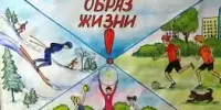 Приглашаем принять участие в международном молодежном творческом конкурсе "Право на здоровье"!