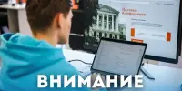 Как одарённым школьникам попасть в Национальный детский технопарк: новые правила отбора