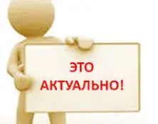 "ПЕРВЫЙ ГОД В ДЕТСКОМ САДУ: МОИ ПЕДАГОГИЧЕСКИЕ НАХОДКИ"