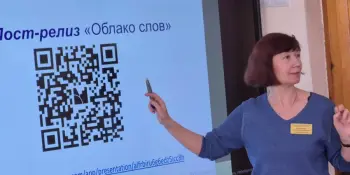 СОСТОЯЛОСЬ РАЙОННОЕ УЧЕБНО-МЕТОДИЧЕСКОЕ ОБЪЕДИНЕНИЕ УЧИТЕЛЕЙ ИНФОРМАТИКИ