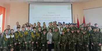 Победа на областном этапе республиканского смотра-конкурса "Вахта Памяти – 2026"