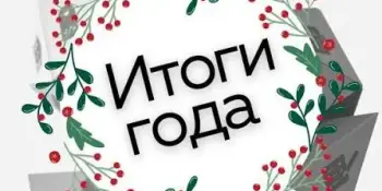 📌 Итоги учебного года: яркие события, победы и наш "Календарь достижений"!