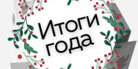 📌 Итоги учебного года: яркие события, победы и наш "Календарь достижений"!