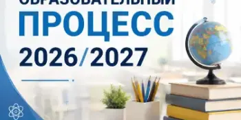 Состоялось заседание районного учебно-методического объединения учителей географии Борисовского района