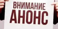 Фестиваль авторской песни, поэзии и визуальных искусств "Витебский листопад"