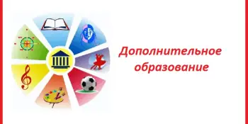 Старт в будущее: как в Борисове открыли фестиваль дополнительного образования детей и молодежи