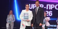 Учитель гимназии № 1 г. Борисова Наталья Иванович представит район на областном этапе конкурса "SuperПРОФИ – 2026"