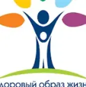 Акция "Древо здоровья: меняем привычки к лучшему!"