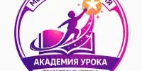 "Академия урока: траектория успеха" - неделя мастер-классов от "Методический МАЯК"