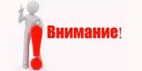 "Методический МАЯК" указывает путь: районные мероприятия для учителей начальных классов