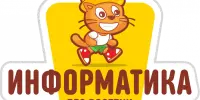 ИНФОРМАТИКА БЕЗ РОЗЕТКИ - ДЛЯ КАЖДОГО РЕБЕНКА