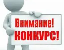 Приглашаем вас принять вызов и заявить о себе в республиканском конкурсе игровых программ "Играют дети – играем мы!"
