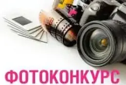 Загружайте свои лучшие фото и боритесь за звание победителя в V Фотоконкурсе "Малая Радзіма — Вялікія справы"