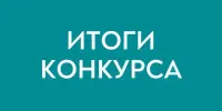 Подведены итоги районного этапа республиканской выставки-конкурса детского творчества "АрхНовация – 2026"