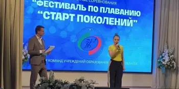 СТАРТ СОРЕВНОВАНИЯМ ПО ПЛАВАНИЮ НА БОРИСОВЩИНЕ