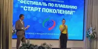 СТАРТ СОРЕВНОВАНИЯМ ПО ПЛАВАНИЮ НА БОРИСОВЩИНЕ