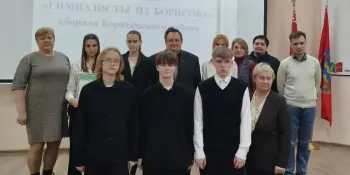 Поздравляем с успехом!