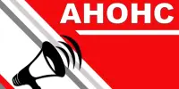 Консультация для учителей начальных классов: самостоятельное и внеклассное чтение как ресурс формирования читательской грамотности